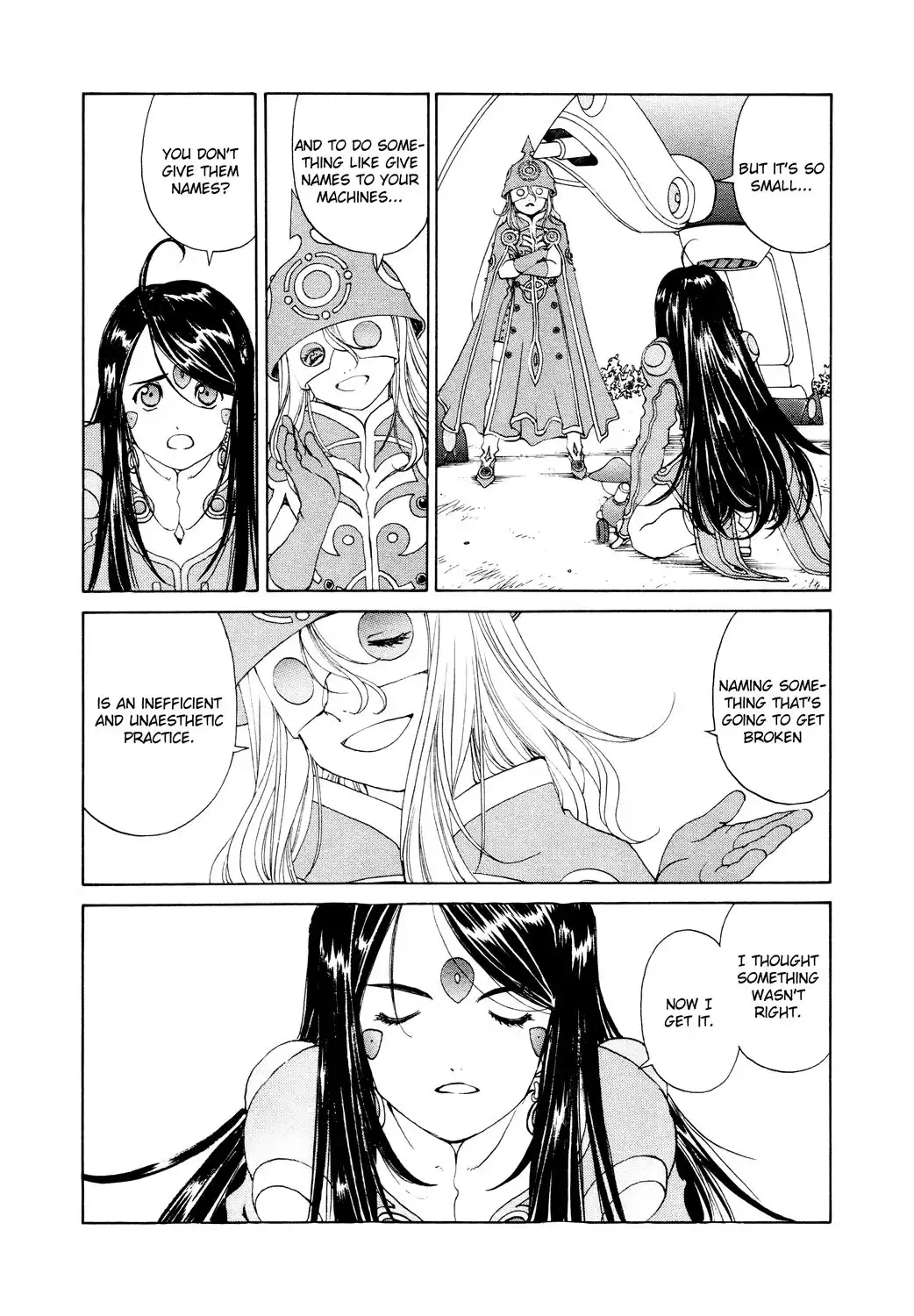 Ah My Goddess Chapter 264 16